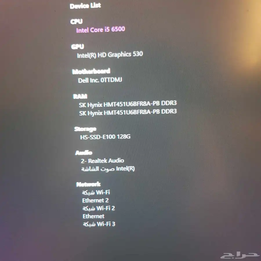 حاسب مكتبي للبيع Dell 0