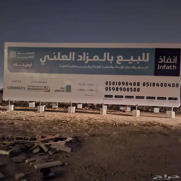 لوحات مشاريع لوحات عقارات 5