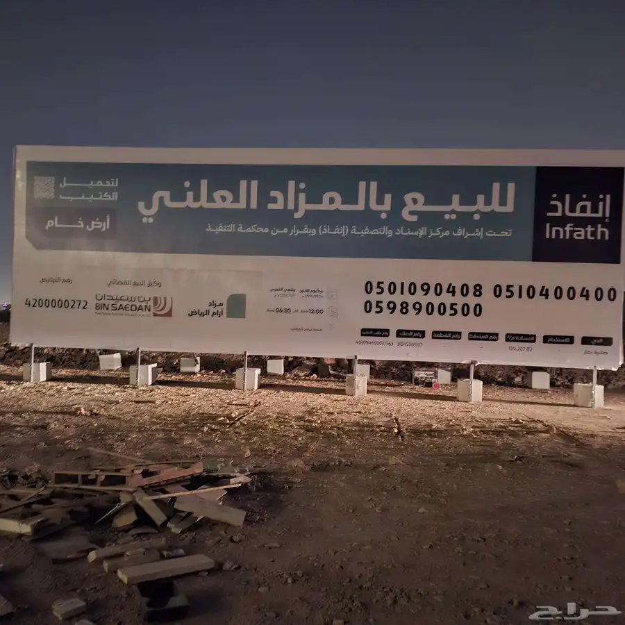 لوحات مشاريع لوحات عقارات 5
