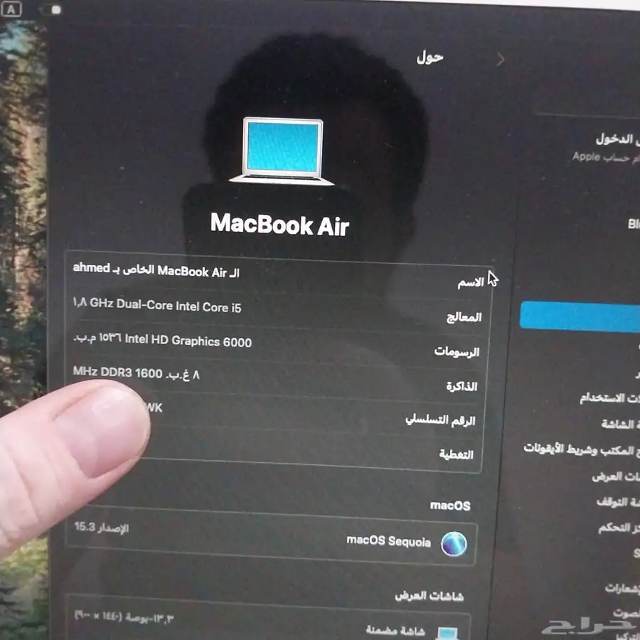 ماك اير macbook air 13 inch 2017 15