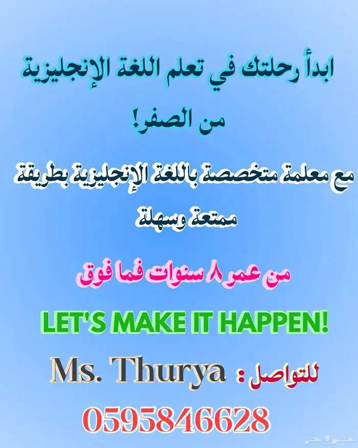 تأسيس انجليزي من الصفر 0