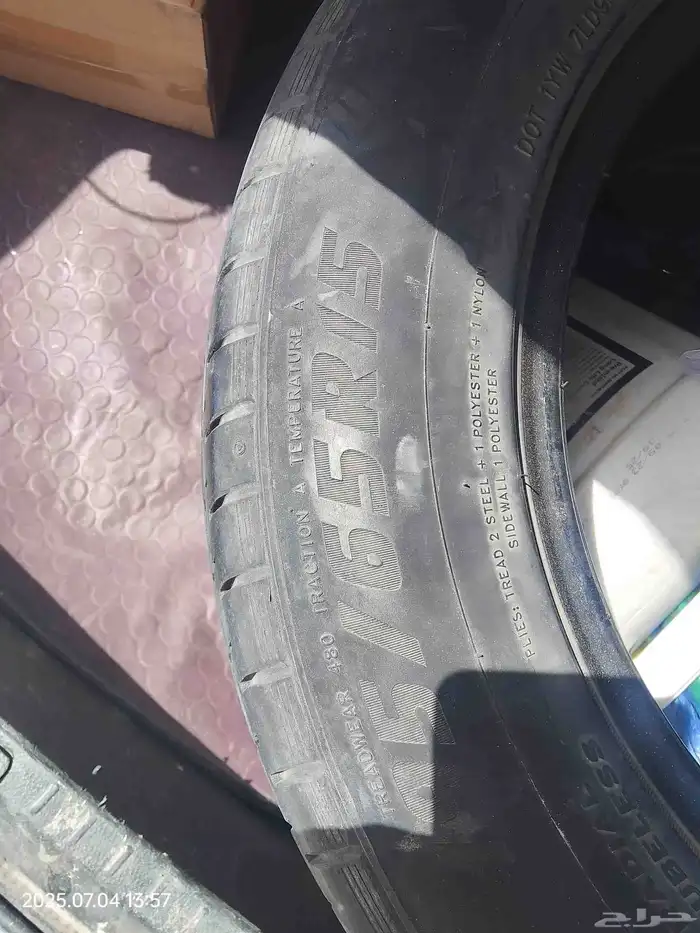 أسطب   كفرات 1