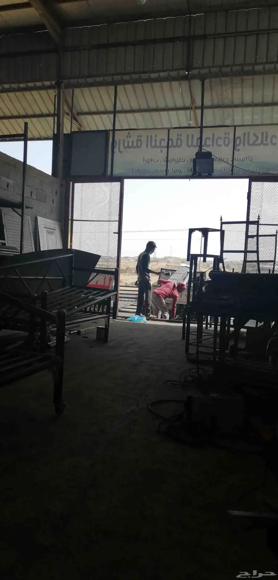 حداده وكلادينج 9