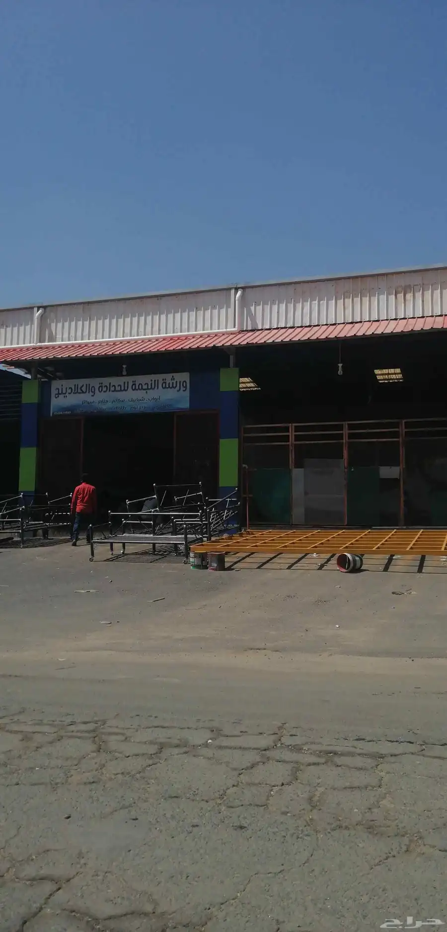 حداده وكلادينج 0