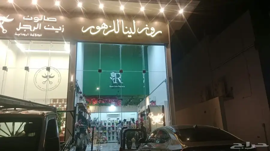 لوحات محلات زنكور بلاستيك 0