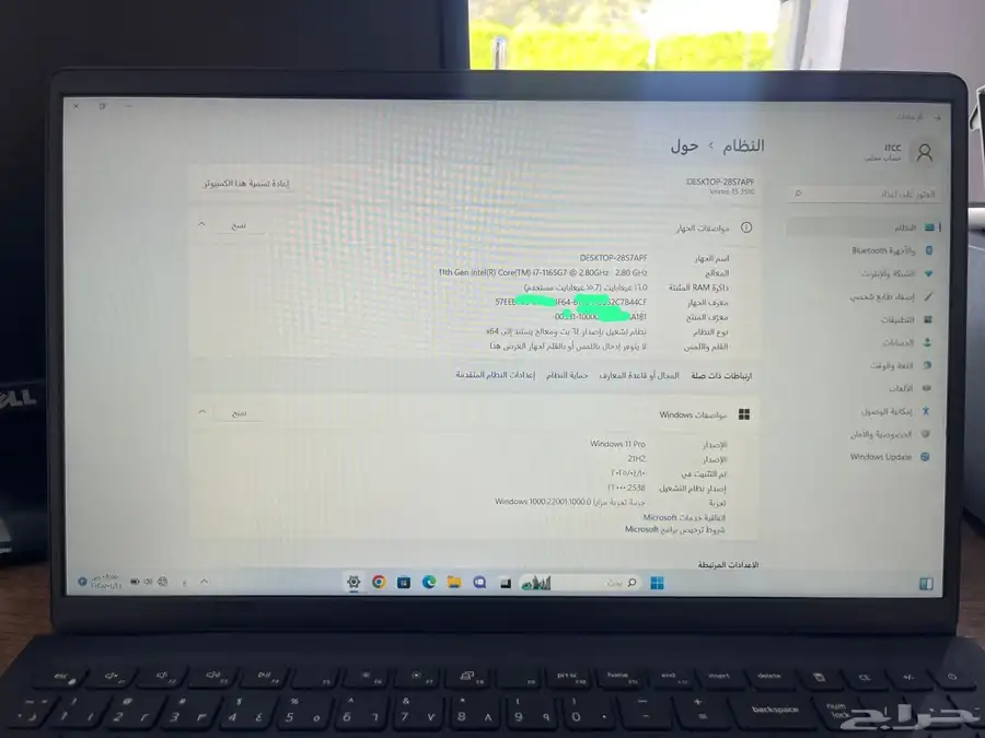 لاب توب Deel 1