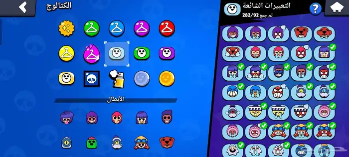 حساب بلور ستارز 26