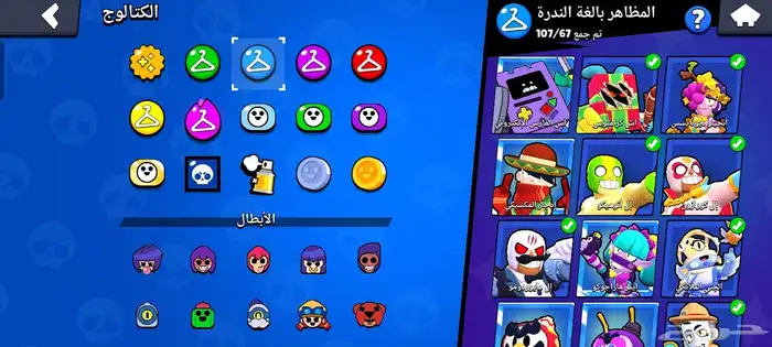 حساب بلور ستارز 21