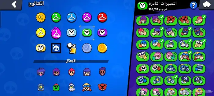 حساب بلور ستارز 27