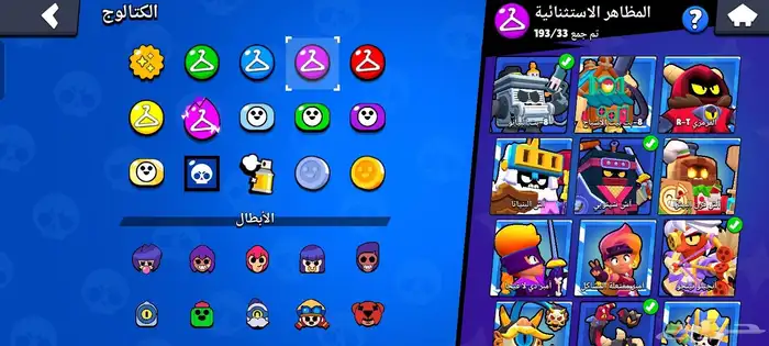 حساب بلور ستارز 22