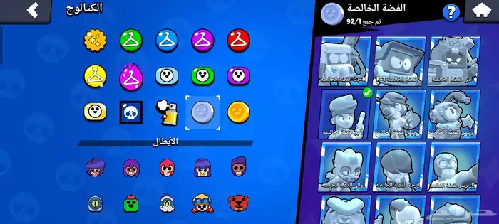 حساب بلور ستارز 32