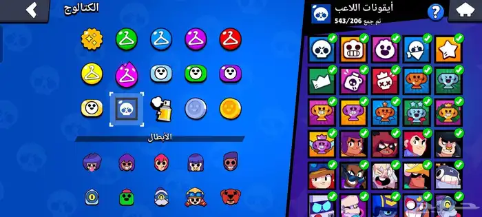 حساب بلور ستارز 30
