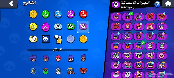 حساب بلور ستارز 28