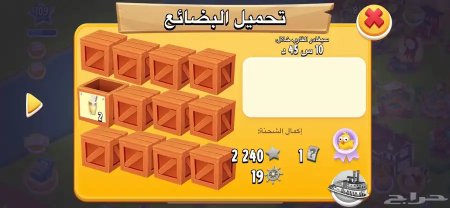 مزرعه للبيع هاي داي 109 8