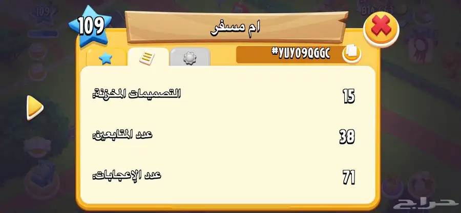 مزرعه للبيع هاي داي 109 9