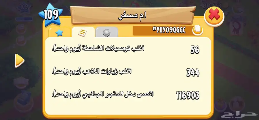 مزرعه للبيع هاي داي 109 2