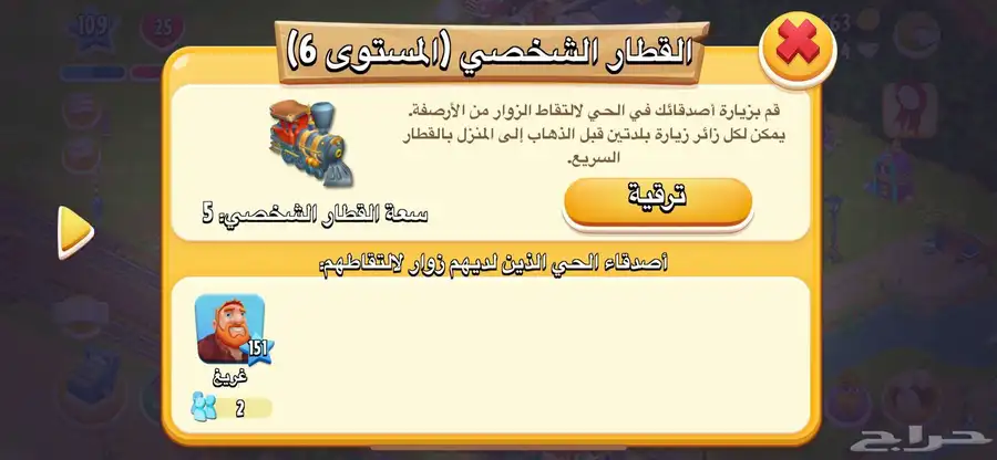 مزرعه للبيع هاي داي 109 3