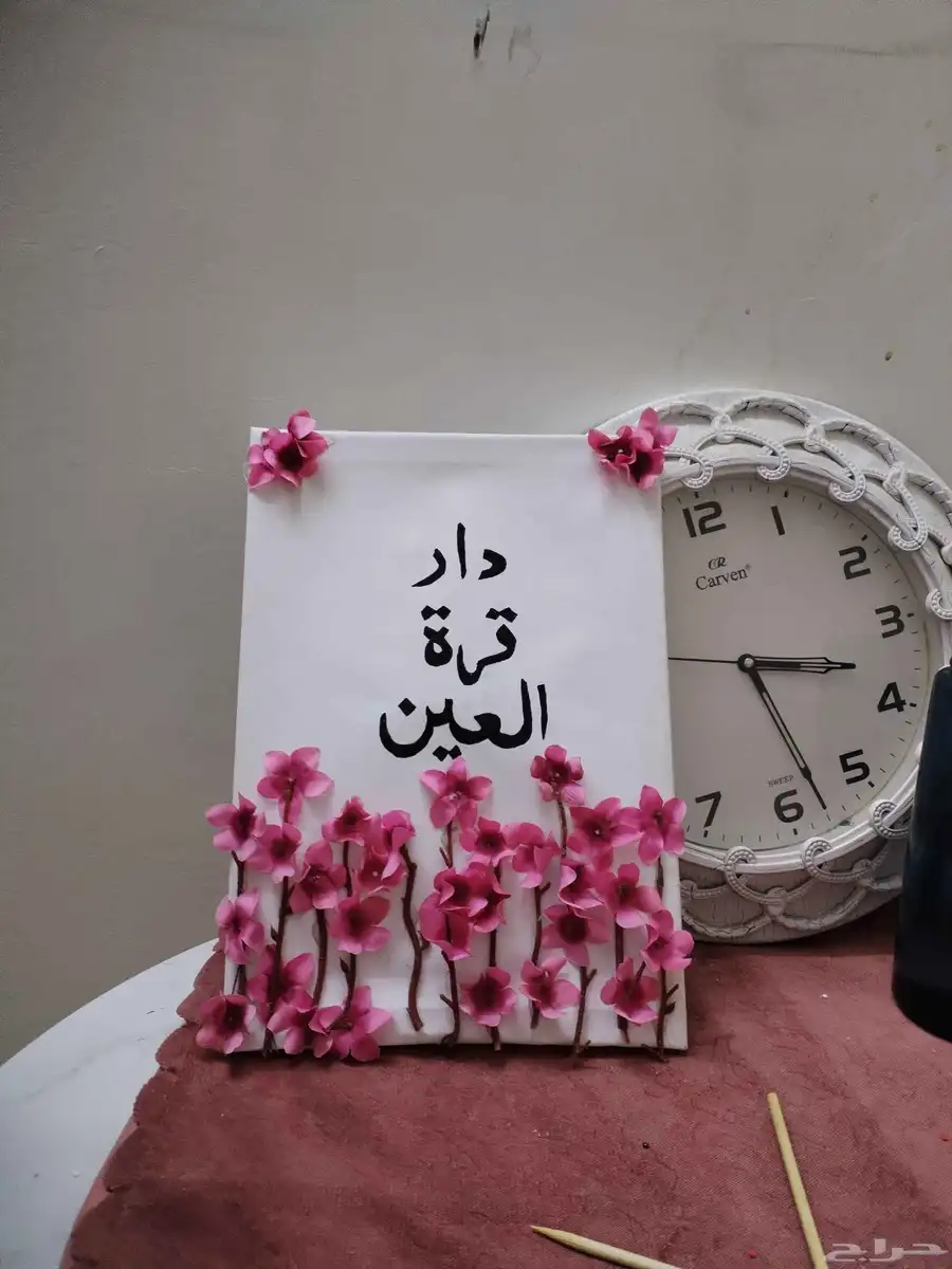 لوحات لجميع انواع المناسبات (مواليد و زواجات واحتفالات) 2