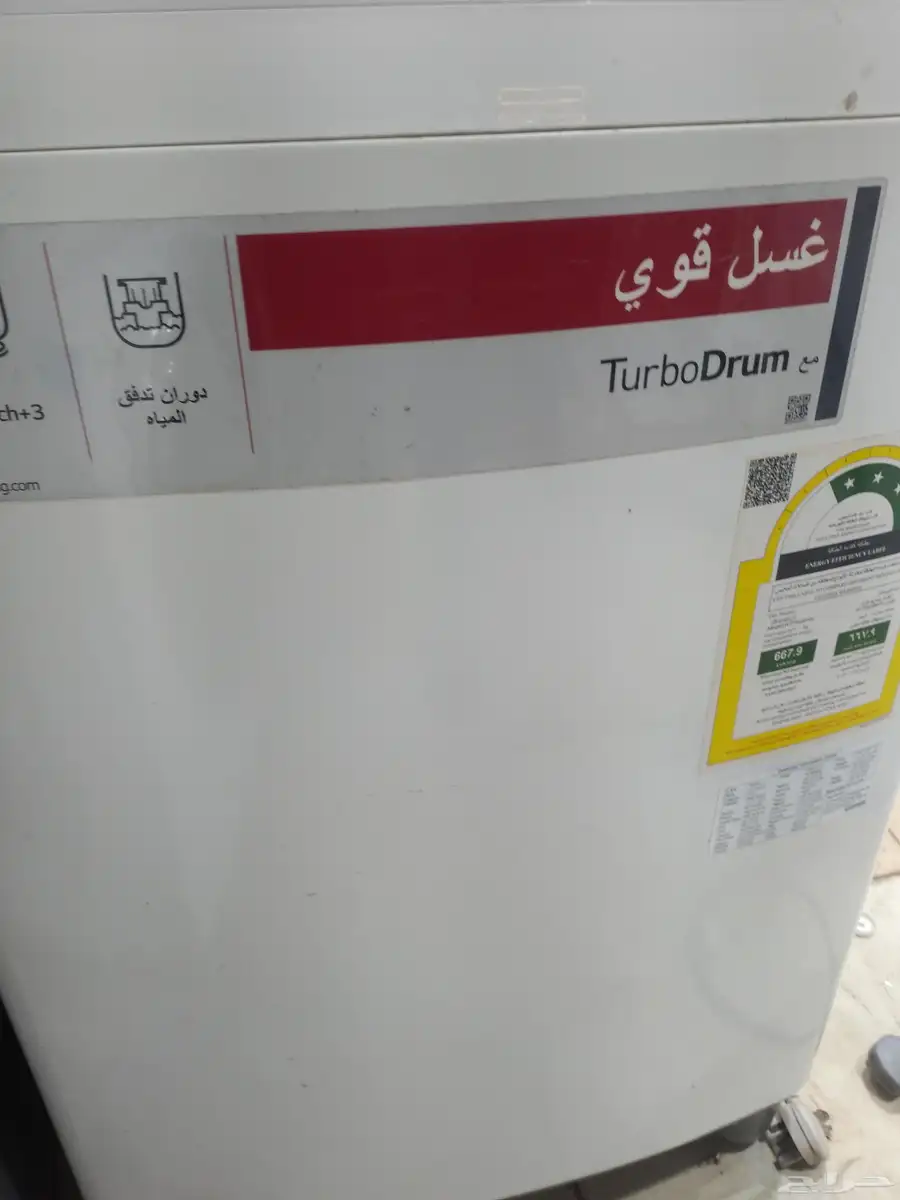 ال جي 8 كيلو 2