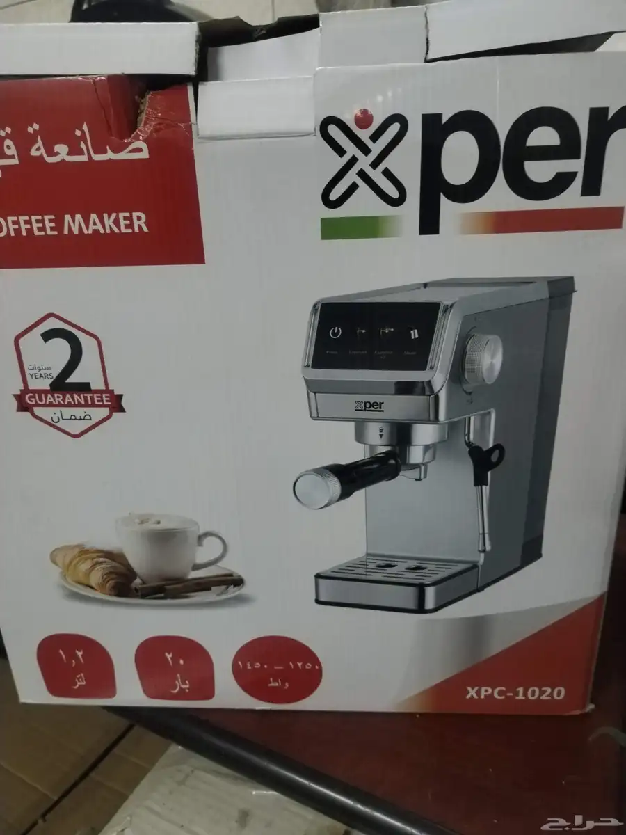 ماكينة اسبريسو 1