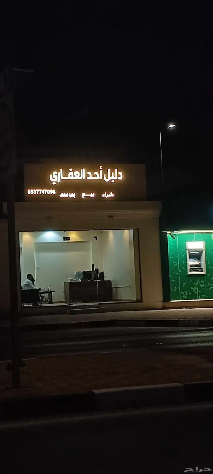 لوحات محلات احرف بارزة أسمنت بورد حسب أشتراطات البلدية 3