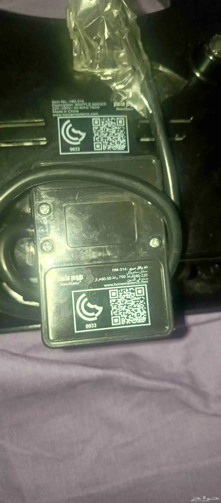 ادوات منزليه تراثيه ماكينه قهوه 3