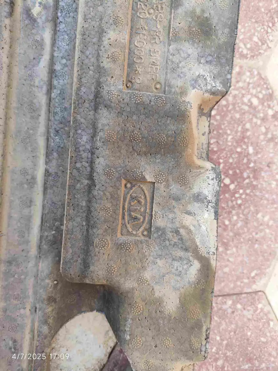 قطع سبورتاج 2008 صدام خلفي 6