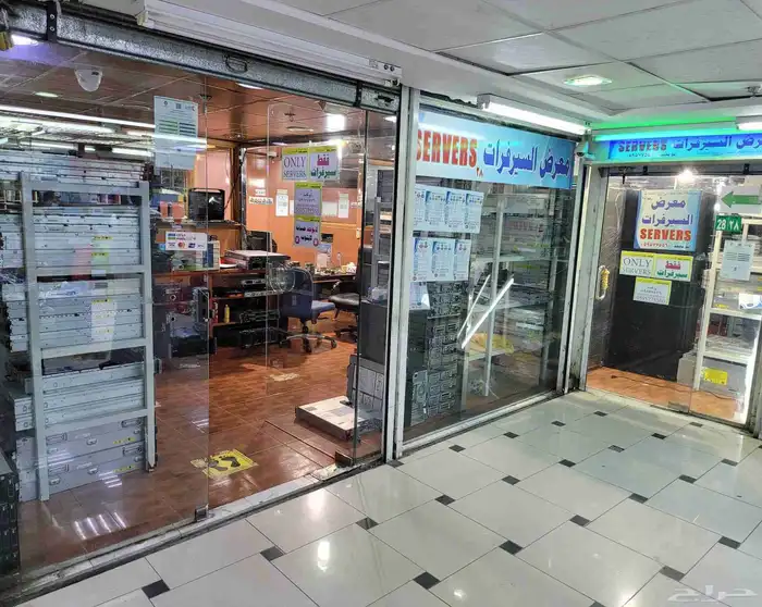 سيرفرات للطلاب والشركات 0