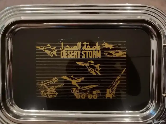 طوفرية شعار عاصفة الصحراء حرب الخليج صنع ياباني السع300ريال 3