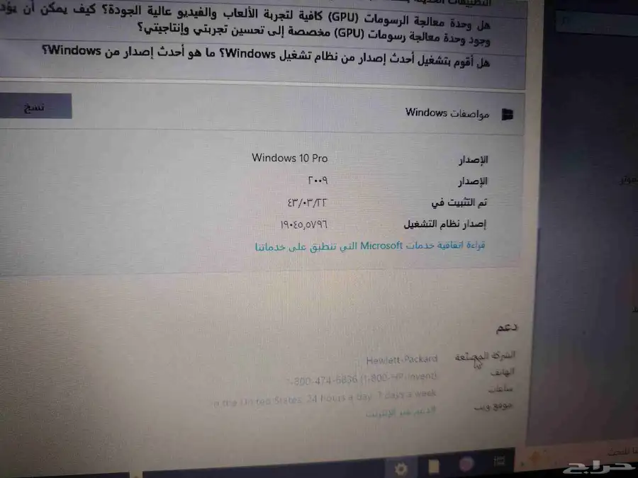 للبيع السعر 900ريال 4