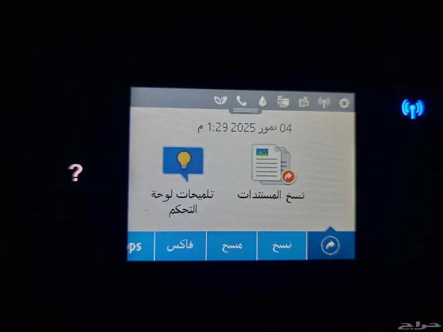 للبيع طابعة HP موديل اوفيس برو 6960 0