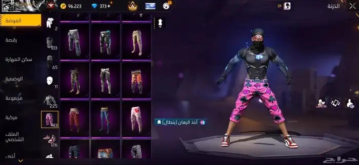 للبيع حساب نادر 7