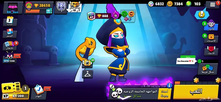 حساب براول ستارز 0