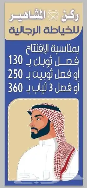 لوحات   خطاط   مطبوعات   كلادنك 0