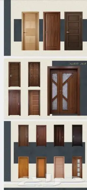 منجز الوعد للديكور و المطابخ خشبية والخزائن 31