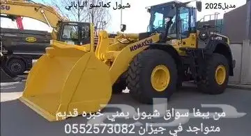 من يبغاء سواق شيول يمني خبره قديم متواجد في جيزان 0