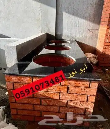 السلام علي م  ا ستاني مقابل شغل فرن  مشبات افران تنور تلبيس 9