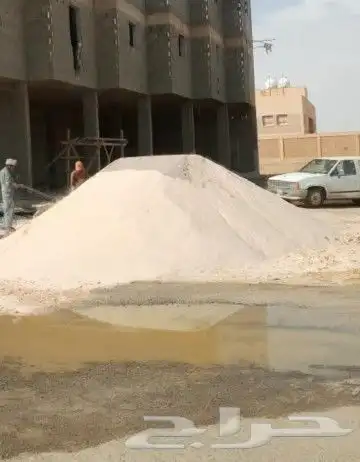 رمل ابيض 2