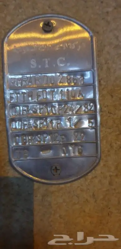 مندوب شبكات الياف بصرية موبايلي سلام زين stc 12