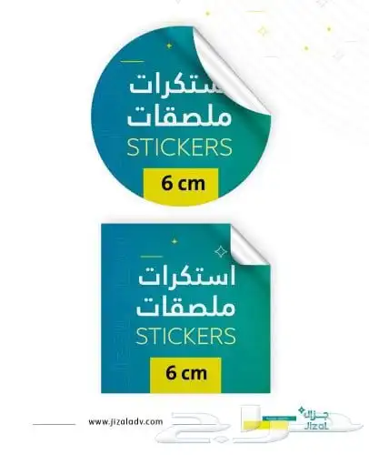 مطبعة طباعة كروت فواتير ستكر بنر رول اب ورق رسمي أختام 5