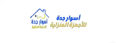 اسطح 90 سم - 5 عيون - ماركة مانجيتي - شبك ثقيل 3