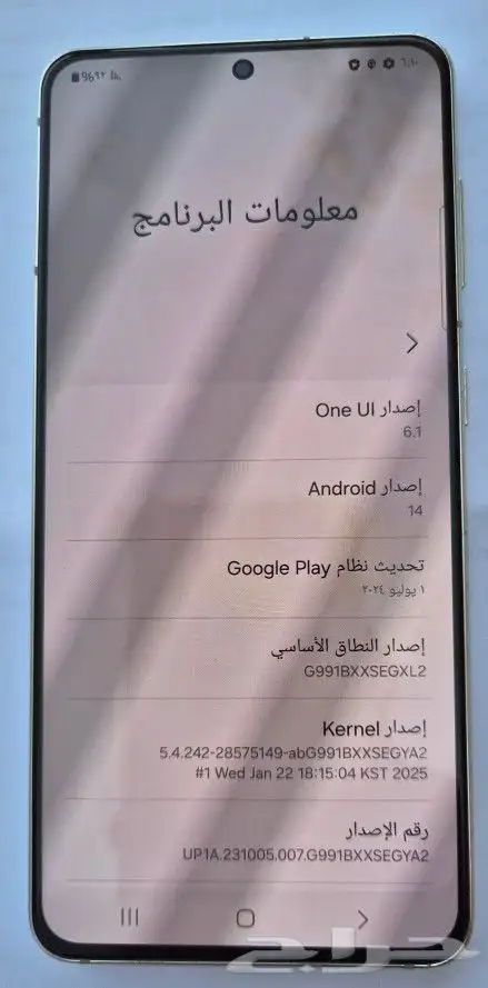 جوال جلاكسي S21 مستخدم للبيع 3