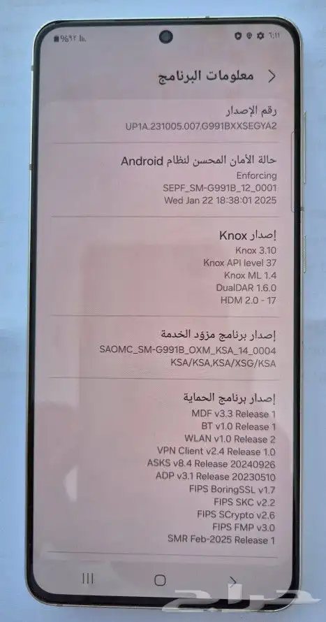 جوال جلاكسي S21 مستخدم للبيع 2