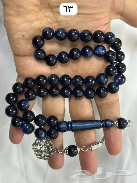 تشكيله واسعه من السبح البكلايت اسعارنا جمله الجمله 0