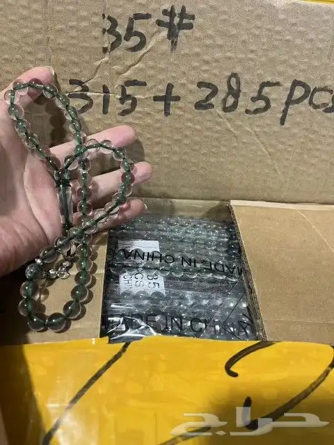 تشكيله واسعه من السبح البكلايت اسعارنا جمله الجمله 31