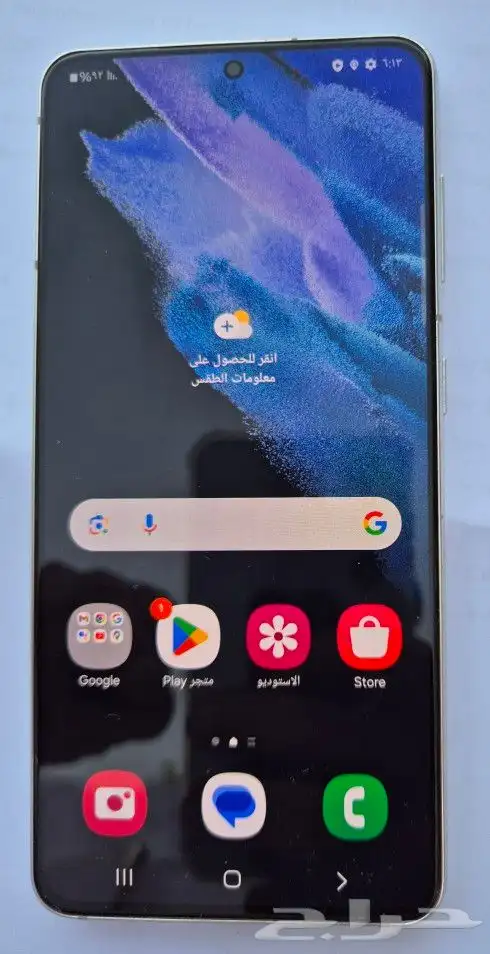 جوال جلاكسي S21 مستخدم للبيع 1