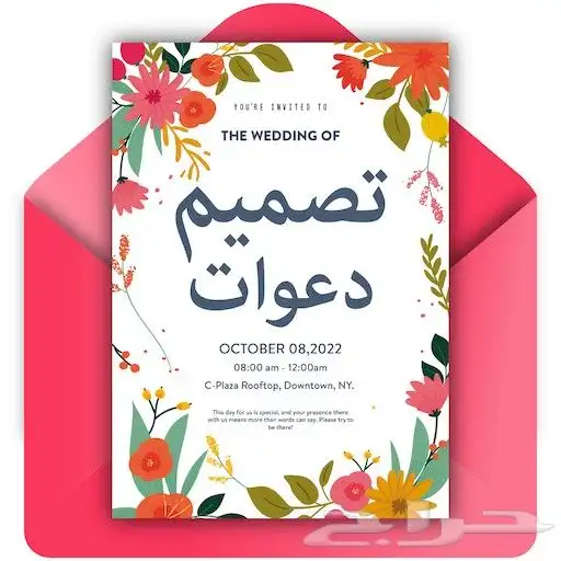 مصممة جرافيك احترافية (تصميم لوغو- بانر - اعلانات- منيو... 3