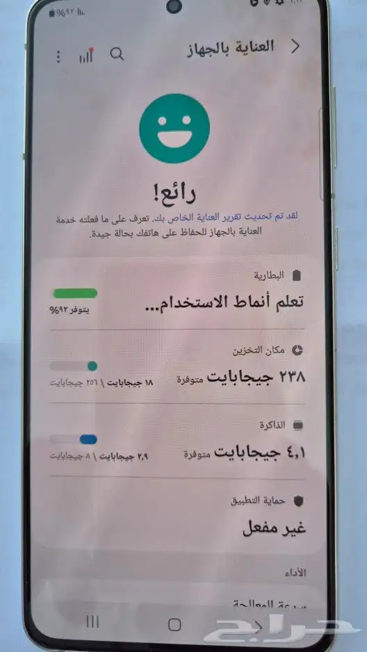 جوال جلاكسي S21 مستخدم للبيع 5