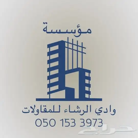 رمل ابيض 0