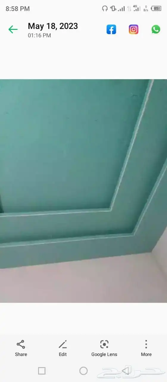 معلم جبس 3